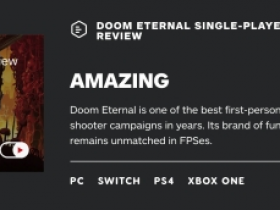《毁灭战士：永恒》IGN 9分：近几年最优秀的FPS游戏
